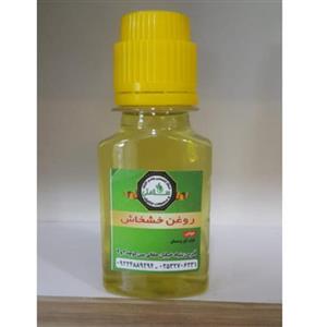 روغن خشخاش(تضمینی)