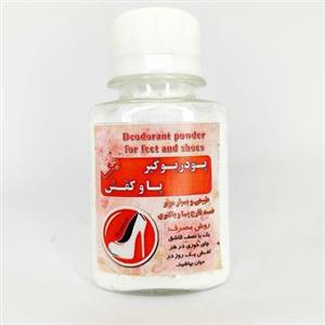 پودر بوگیر پا وکفش