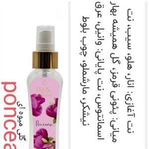 گلی-میوه‌ای بادی میست زنانه تراست مدل Ponceau با حجم 100 میل