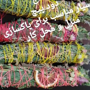 اسماج میکس 6 گیاه حداقل سفارش دو عدد