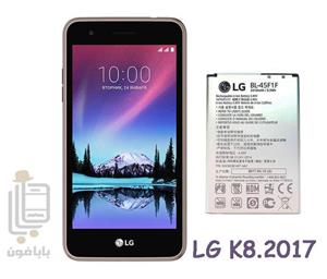 باتری موبایل ال جی مدل BL 45F1F ظرفیت 2410mAh مناسب برای گوشی های K8 2017 LG Mobile Phone Battery For 