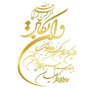 برچسب بدنه خودرو طرح وان یکاد طلایی کد MV200T