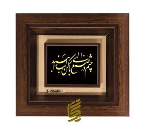 تابلو ورق طلا طرح چشم