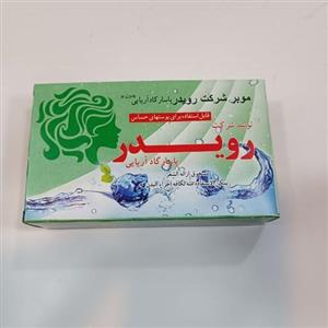 موبر رویدر پودر حمام