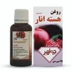 روغن هسته انار جواهر حجم 35 میلی لیتر