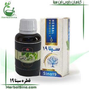 قطره سینا 19 دکتر خیراندیش