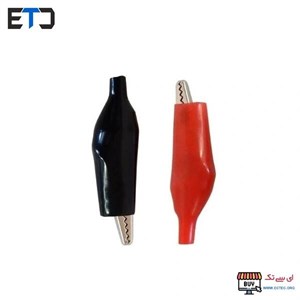 یک جفت گیره سوسماری متوسط