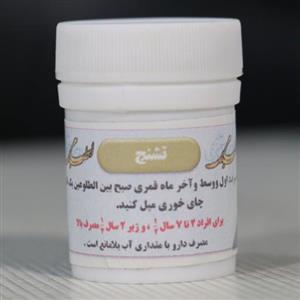 گیاه انغوزه یا تشنج موثر در برطرف کردن تشنج