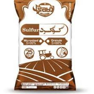 گوگرد میکرونیزه 99 درصد