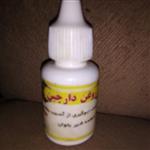 روغن دارچین 20سی سی