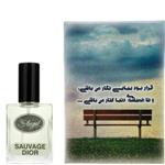 012364-عطر جیبی مردانه 15 میلی لیتر آنجل کرفت مدل SAUVAGE  DIOR