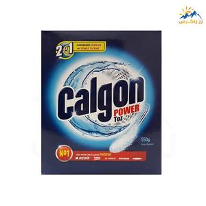 پودر جرم گیر ماشین لباسشویی کالگون حجم 500 گرمی Calgon Washing Machine Cleaner 500gr