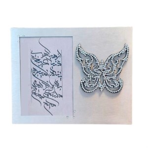 تابلو برجسته پروانه