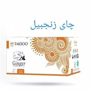 چای زنجبیل کیسه ای