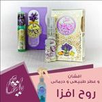 عطر و خوشبو کننده طبیعی روح افزا