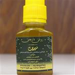 روغن دارچین خالص زرین