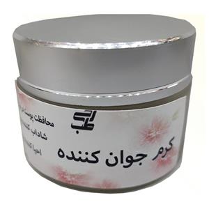 کرم جوان ساز