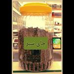 چای سبز یک سیر معادل 75 گرم (عطاری برگ کهن)