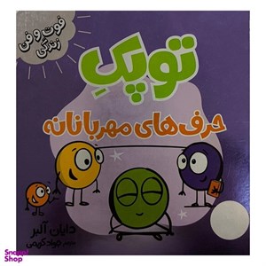 کتاب دایره کوچک به کلاس درس آنلاین می رود جلد 12
