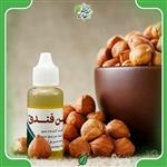 روغن فندق(25cc)