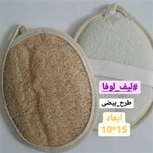 لیف بدن و صورت ضد حساسیت کاملا طبیعی گیاهی لوفا 