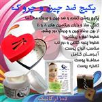 پکیج ضد چین و چروک و روشن کننده قوی مه آسا