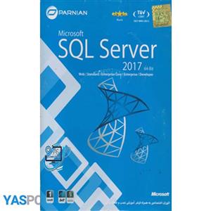 نرم افزار SQL Server 2017