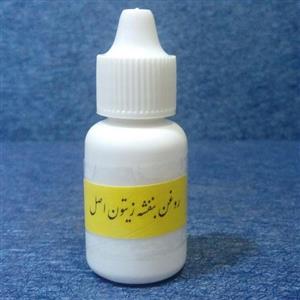 روغن بنفشه پایه زیتون خالص 20 میلی لیتر 