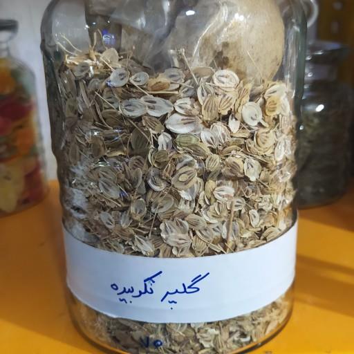 برگ گلپر فله ای