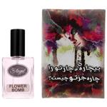 012361-عطر جیبی زنانه 15 میلی لیتر آنجل کرفت مدل FLOWER  BOMB