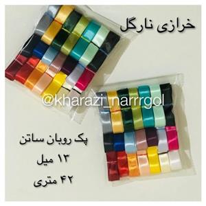 روبان ساتن 13 میل پک 42 متری