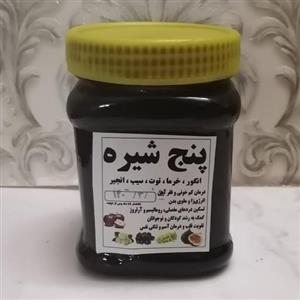 پنج شیره سنتی انگور، خرما، توت، سیب، انجیر، کیفیت عالی و تضمینی 🌟