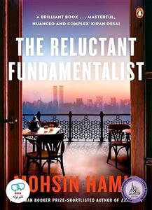 کتاب زبان اصلی The Reluctant Fundamentalist (بنیادگرای ناراضی) - اثر محسن حمید