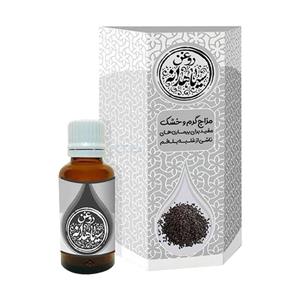 روغن سیاهدانه طبیعی