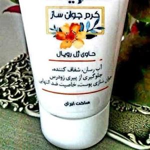 کرم جوانساز حاوی ژل رویال 