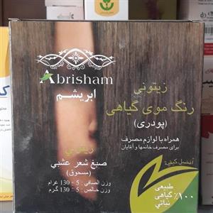 رنگ موی ابریشم تولیدی ایران در 4رنگ قهوه ای مشکی زیتونی شرابی