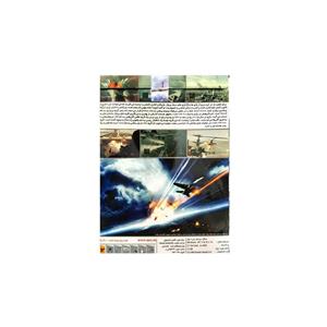 ایس کامبت ازاولت هورایزن