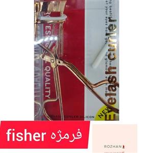 فرمژه FISHER جنس عالی رسید😍😍فرمژه FISHER 