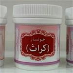 پودر گیاهی خونساز وکراث  (انتخاب پست پیشتاز)