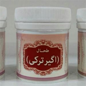 پودر گیاهی طحال واگیرترکی (انتخاب پست پیشتاز) 