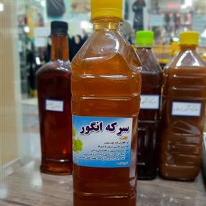 سرکه انگور باهزینه ارسال 31 هزار