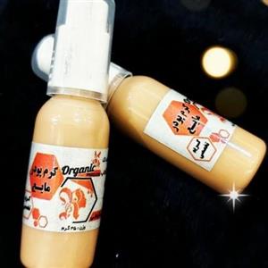 کرم پودر گیاهی گریم