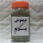 دمنوش پونه کوهی در پت پلاستیکی 80 گرم خالص 5 ستاره صدرا