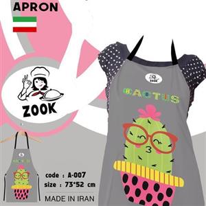 پیشبند زوک .کد 07