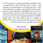 زندگی و هنر وان گوگ اثر پیر کابان نشر نگاه به چاپ هشتم رسید