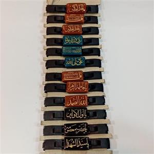 دستبند چرمی پلاک دار مذهبی دعا با بند قابل تنظیم