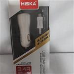 شارژر فندکی ماشین HISKA