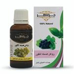 روغن هسته انگور جواهر حجم 30 میلی لیتر