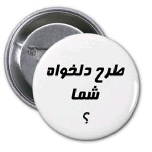 پیکسل مگنتی و سوزنی با طرح دلخواه