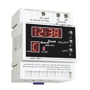سیستم روشنایی شیوا امواج مدل AWB-6 A4